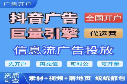 案例剖析：SEM竞价托管如何实现业绩翻倍